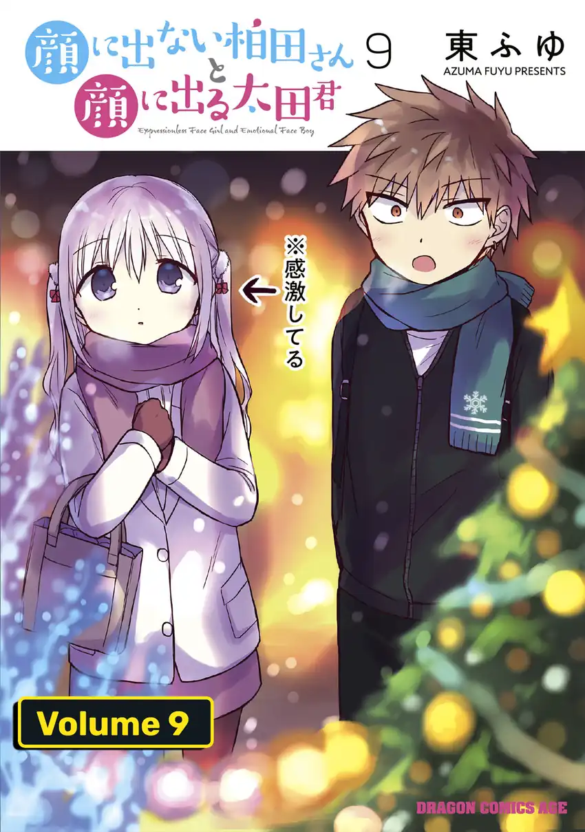 Chapter 100 - halaman 3