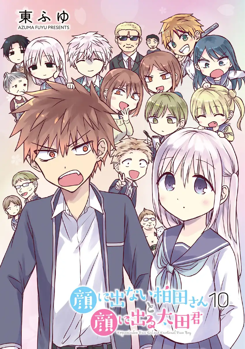 Chapter 112 - halaman 4