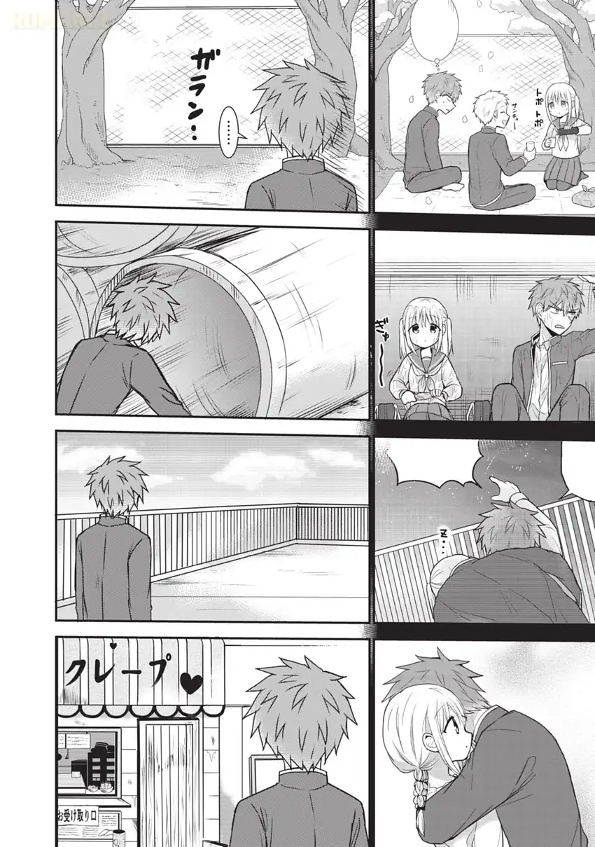 Chapter 123 - halaman 12