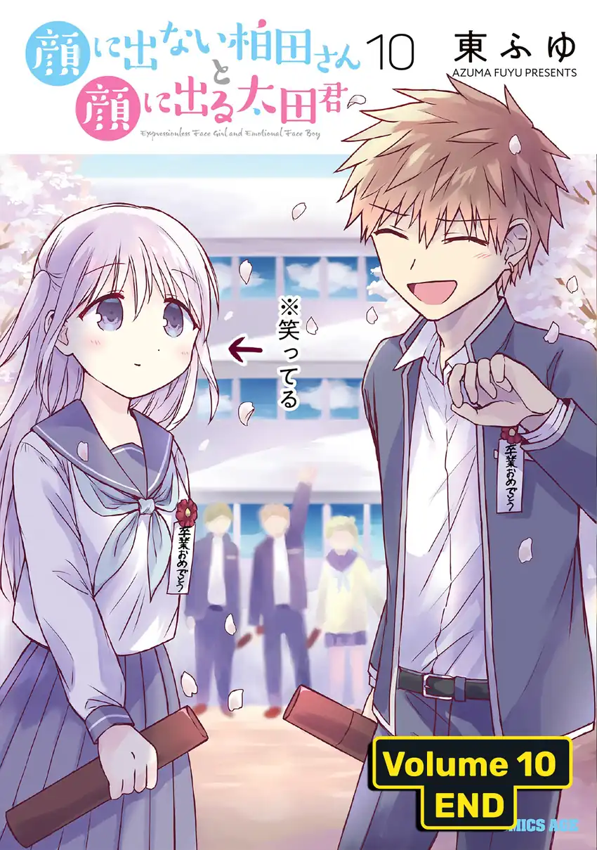 Chapter 125.5 - halaman 11