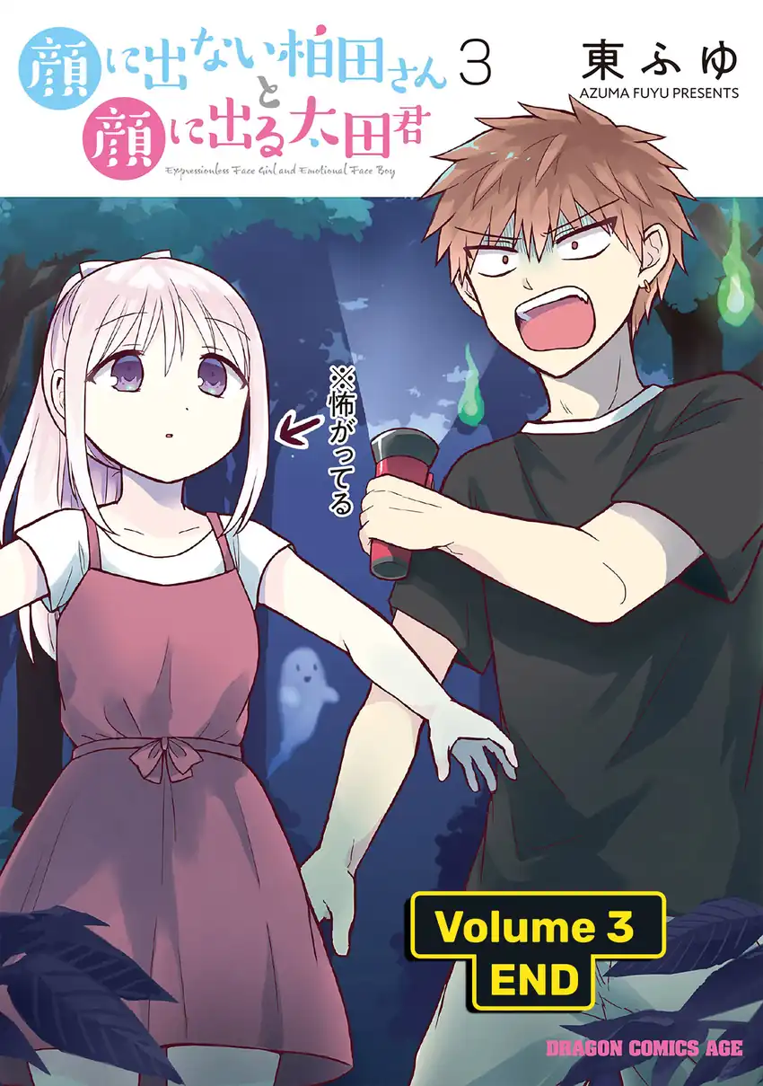 Chapter 37.5 - halaman 10