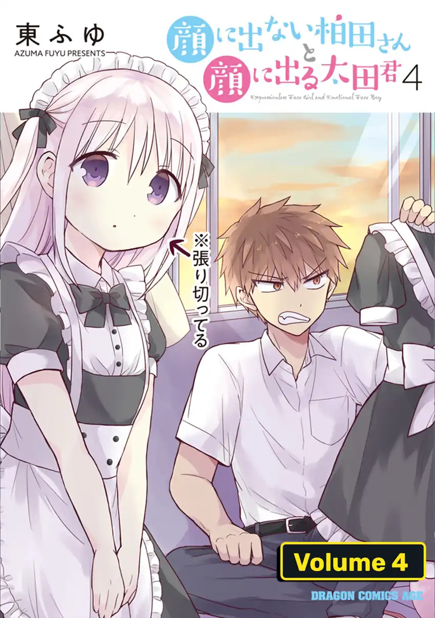 Chapter 38 - halaman 3