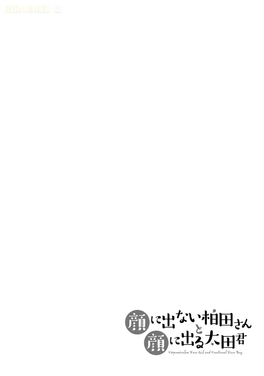 Chapter 69 - halaman 14