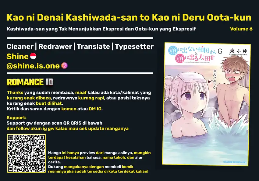 Chapter 73 - halaman 15