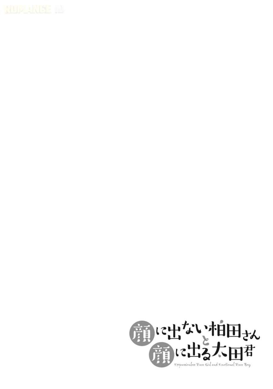 Chapter 76 - halaman 13