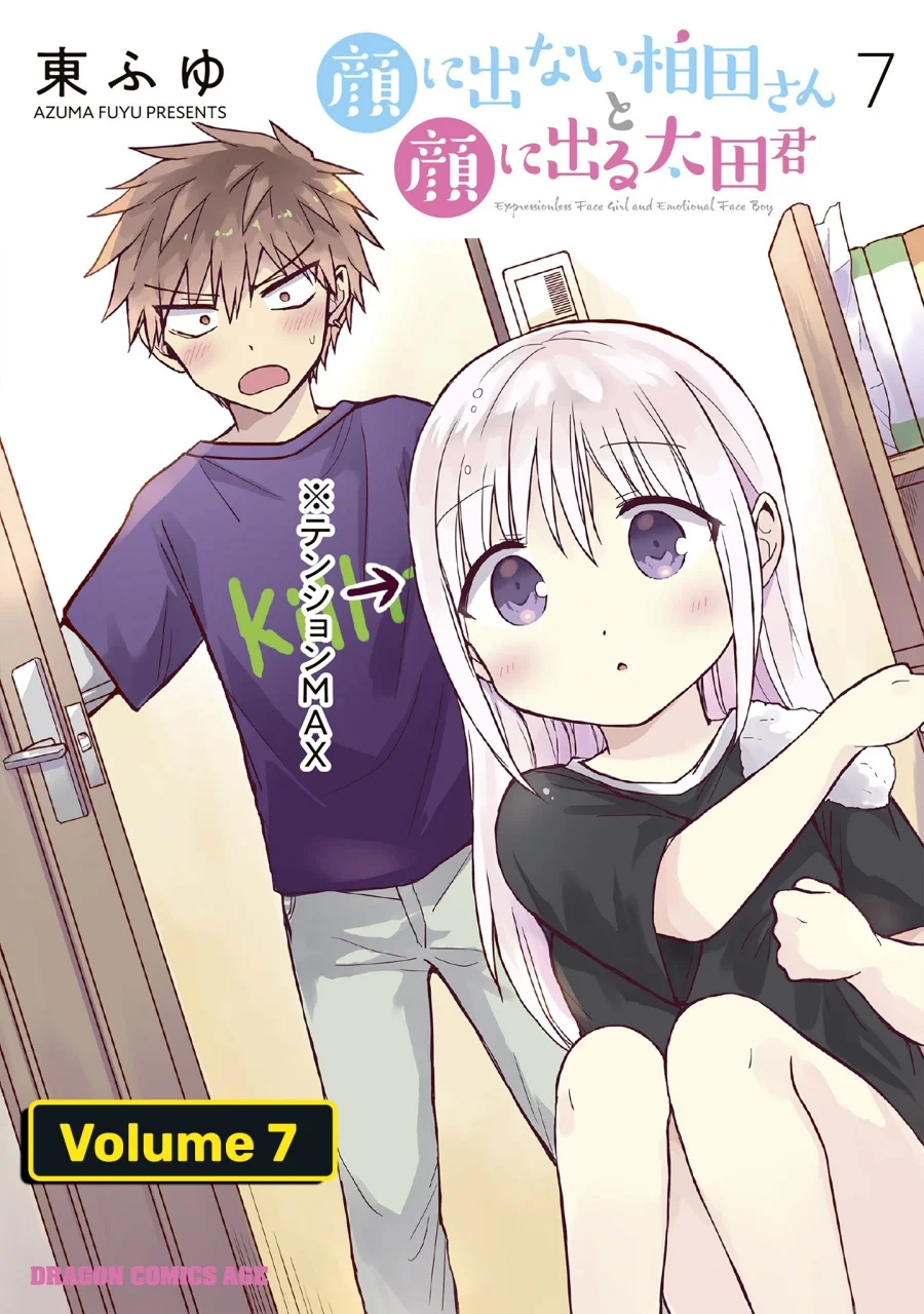 Chapter 76 - halaman 3