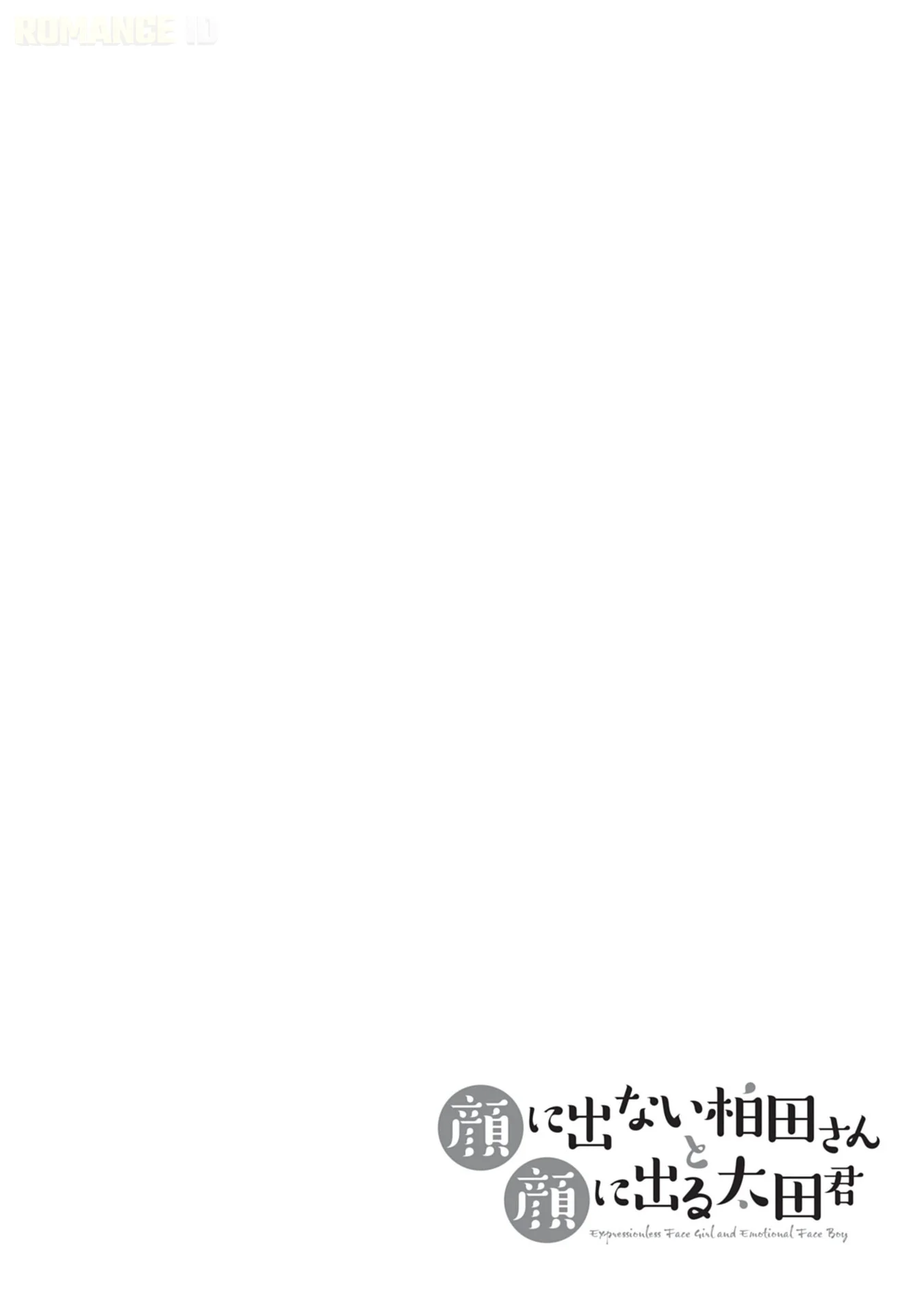 Chapter 96 - halaman 16