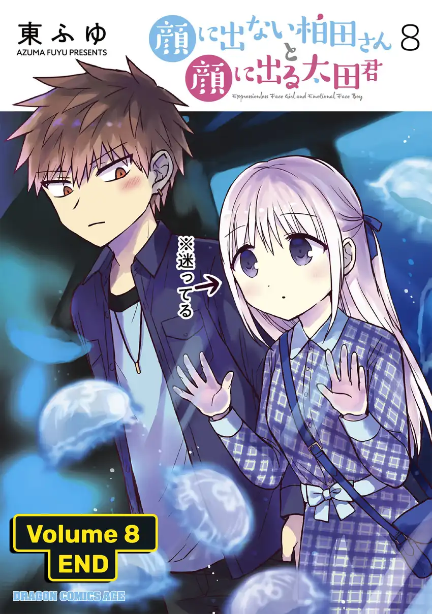 Chapter 99.5 - halaman 11