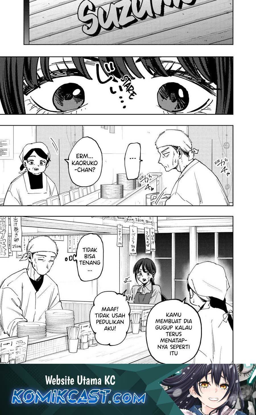 Chapter 117 - halaman 3