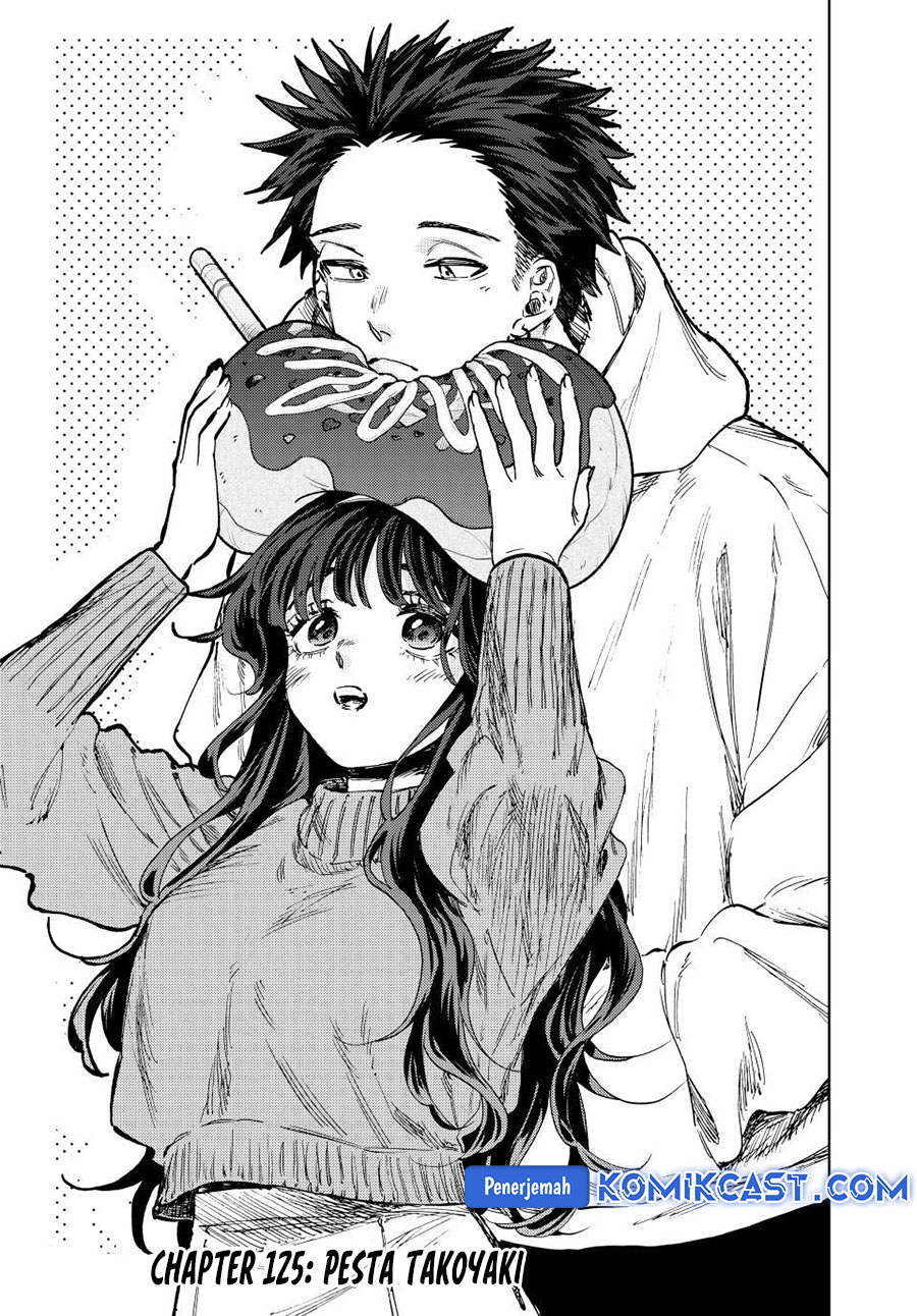Chapter 125 - halaman 5