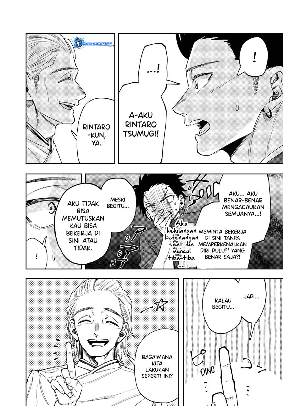 Chapter 149 - halaman 20