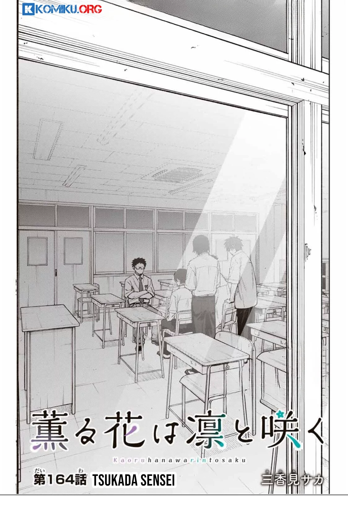 Chapter 164 - halaman 3