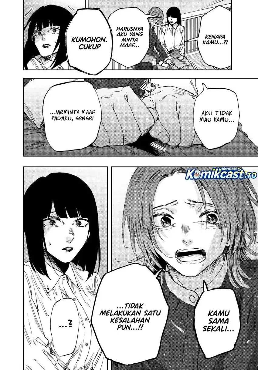 Chapter 186 - halaman 13