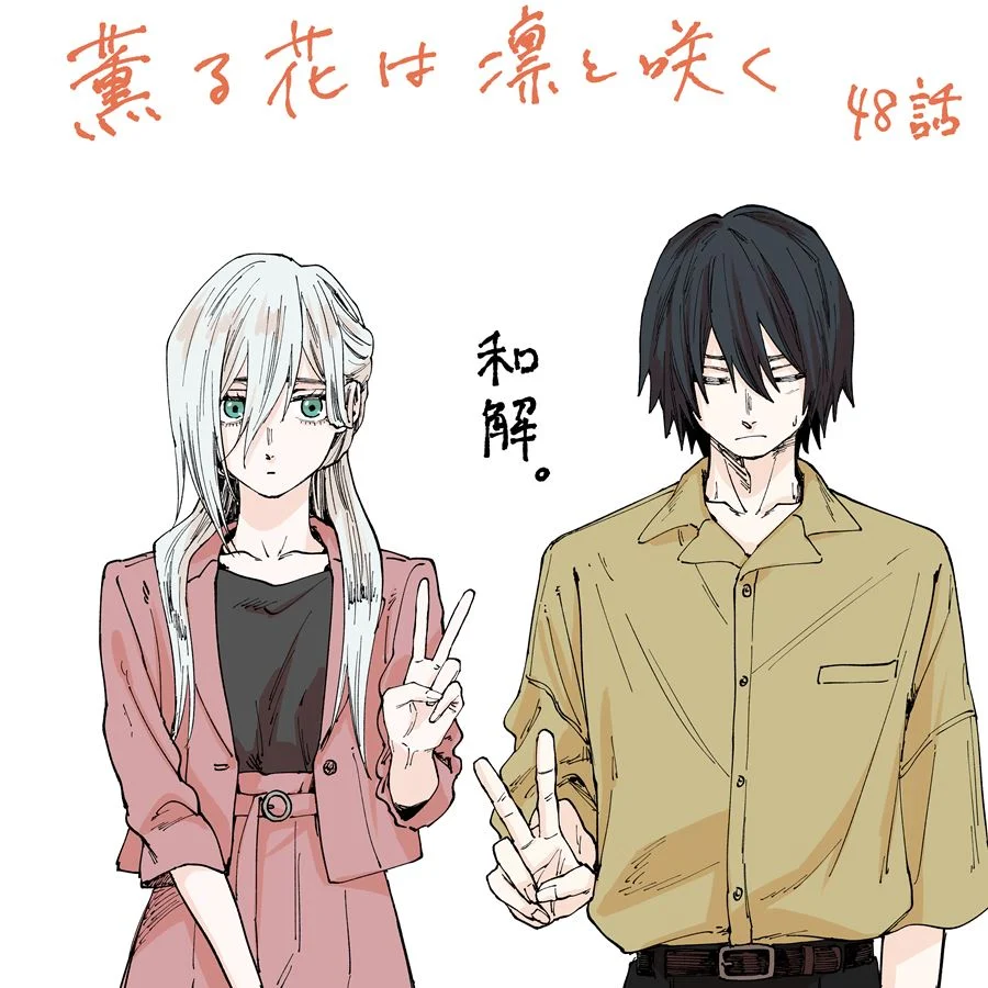 Chapter 48 - halaman 20
