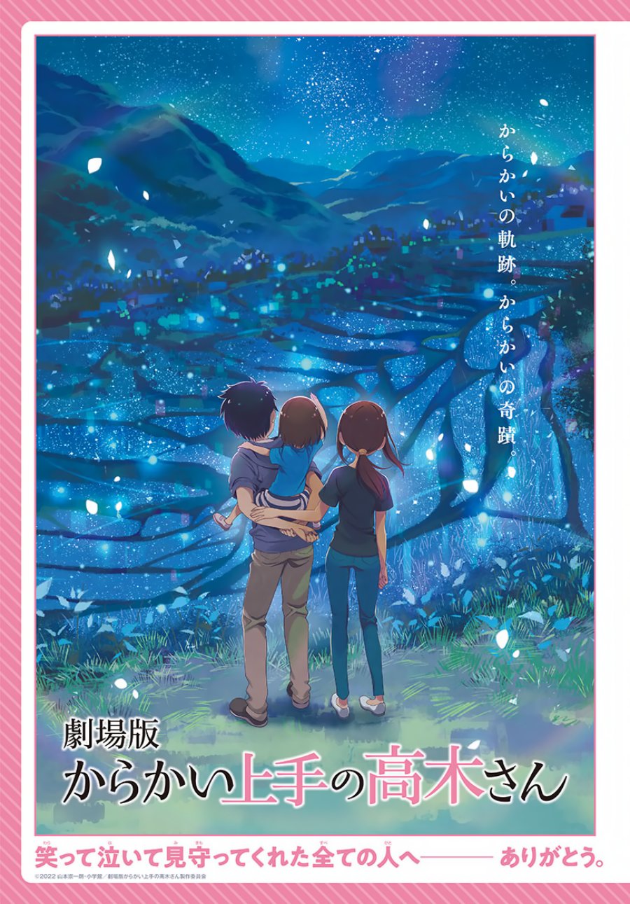 Chapter 169 - halaman 2
