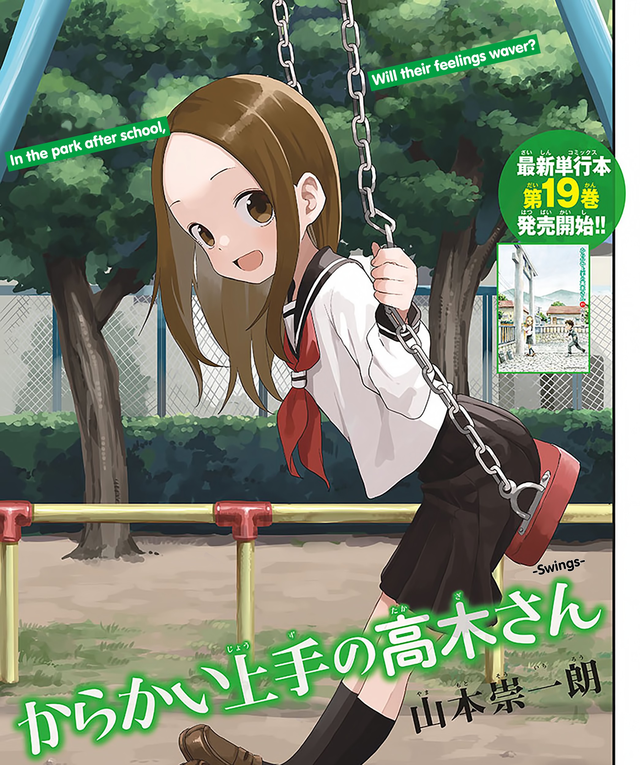 Chapter 170 - halaman 3