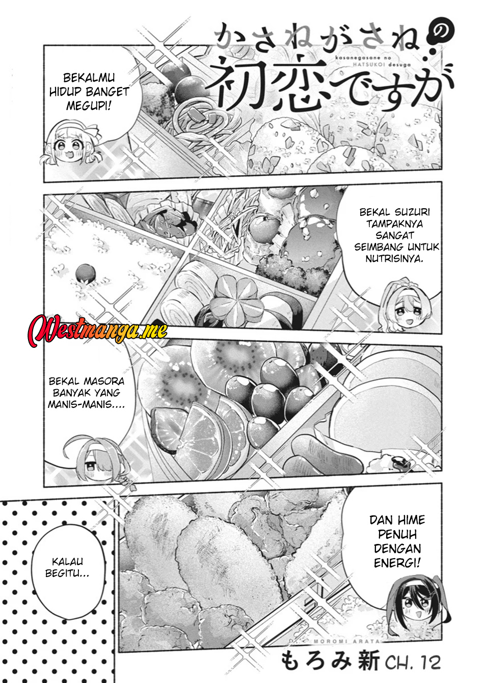 Chapter 12 - halaman 3