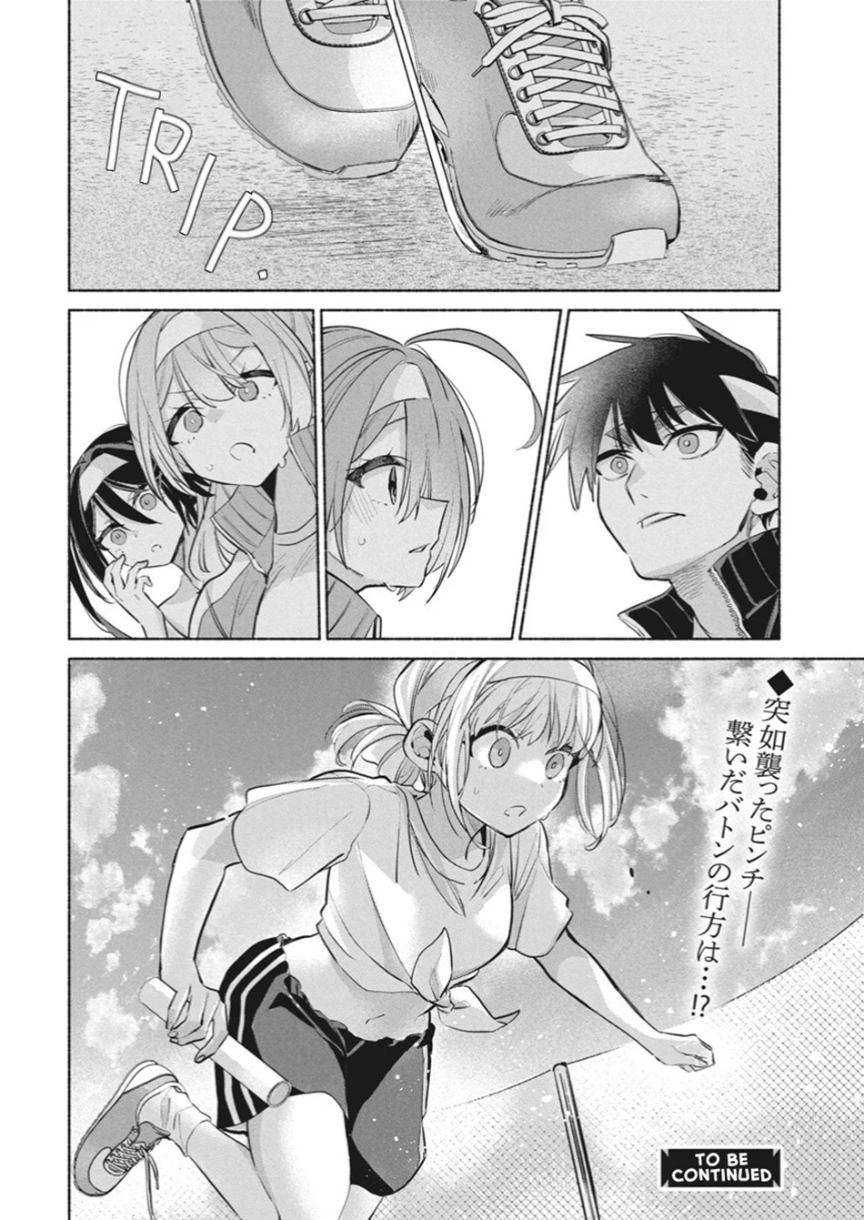 Chapter 12 - halaman 21