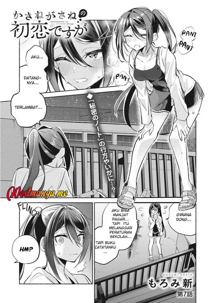 Chapter 7 - halaman 3