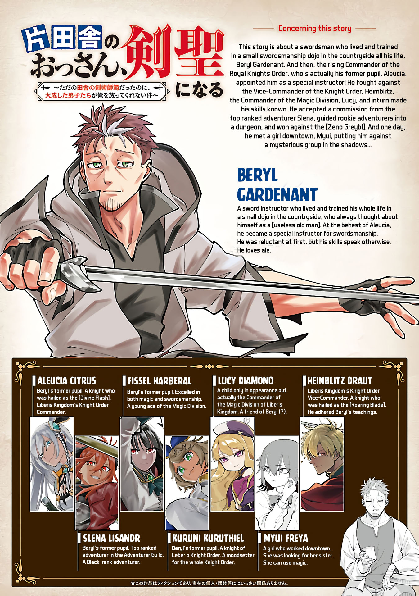 Chapter 32 - halaman 5