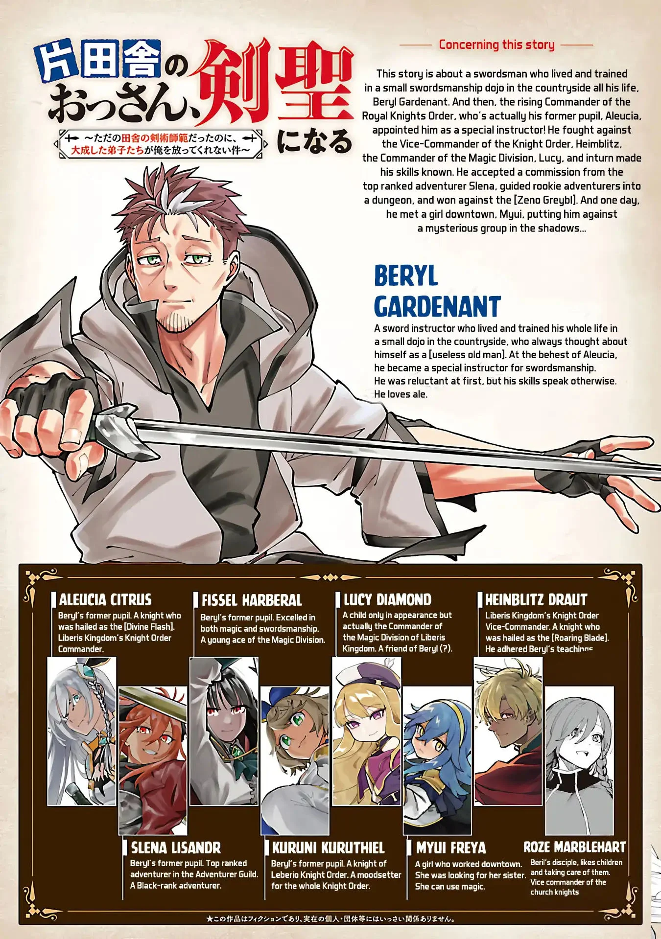 Chapter 36 - halaman 4