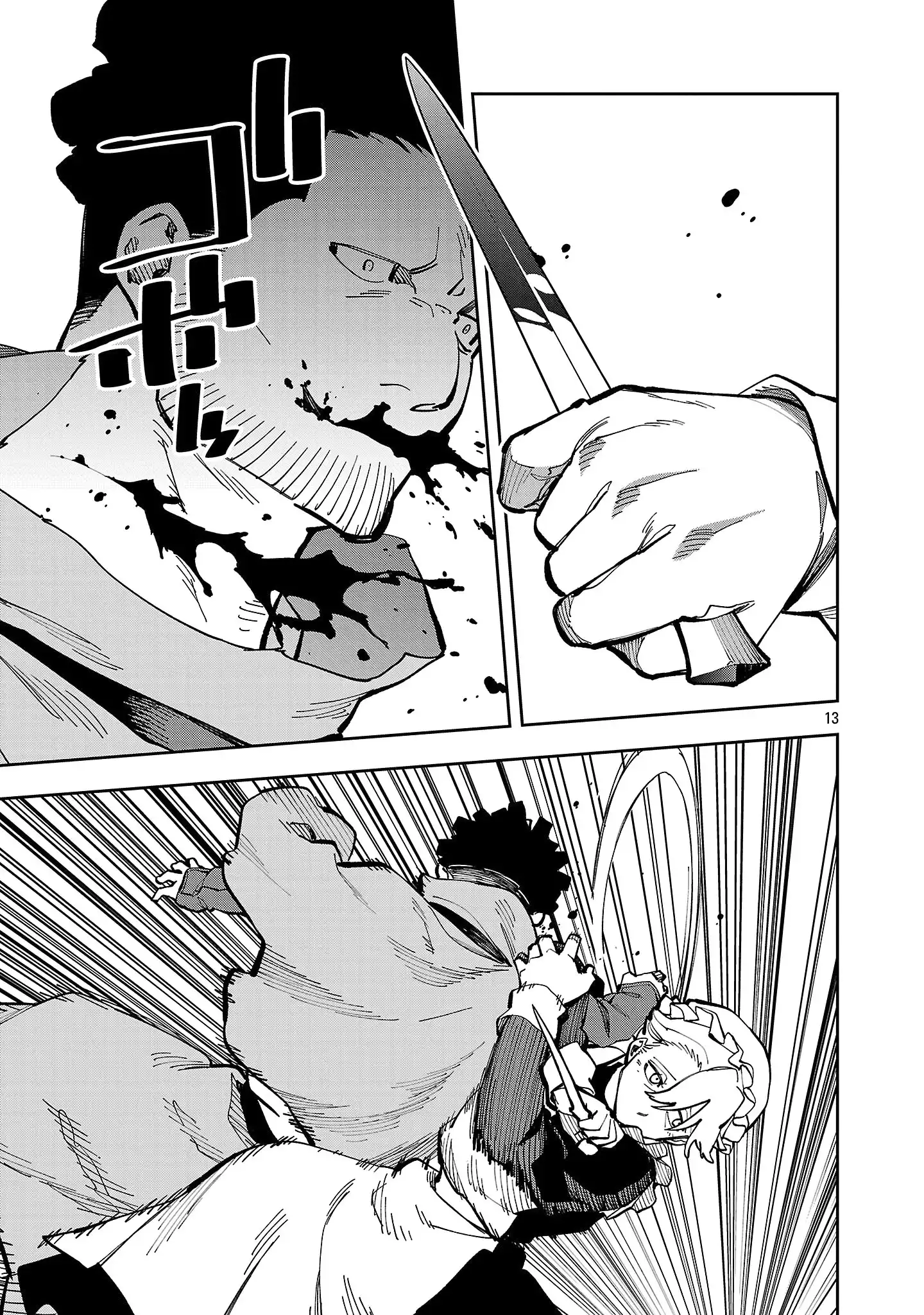 Chapter 40.2 - halaman 16