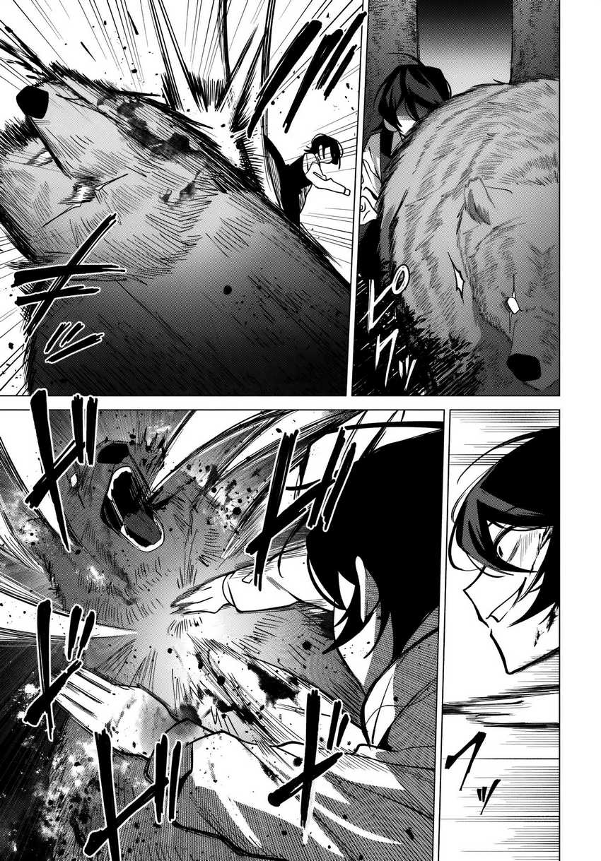 Chapter 2 - halaman 26