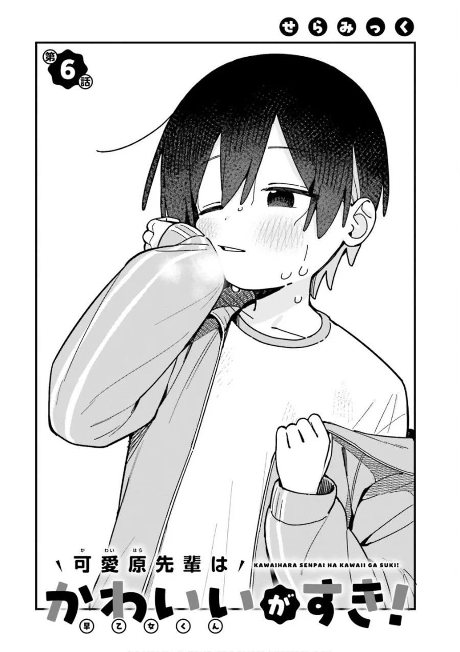 Chapter 6 - halaman 5