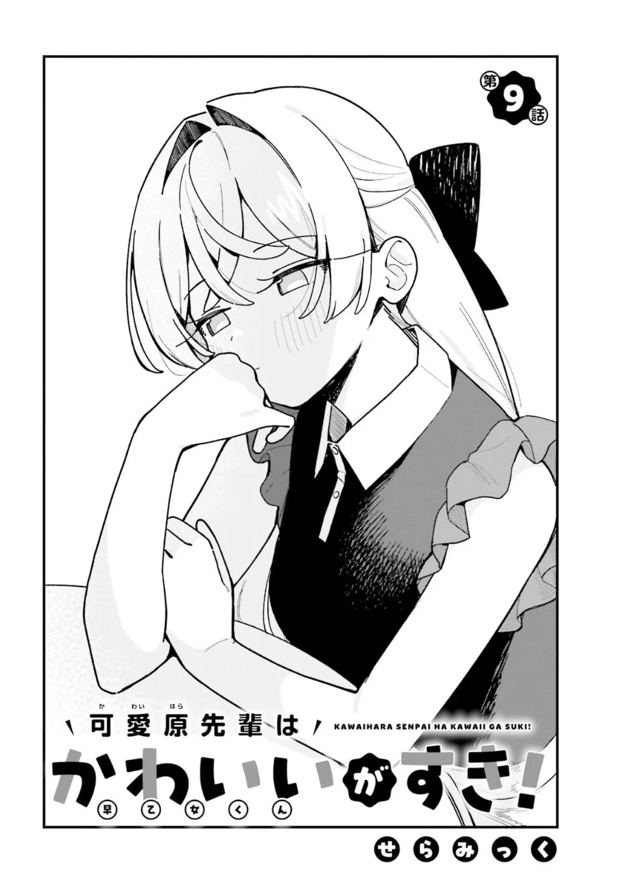 Chapter 9 - halaman 5