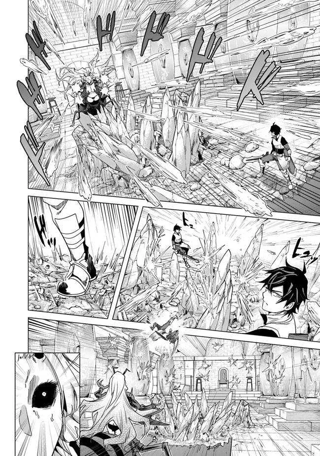 Chapter 12 - halaman 12