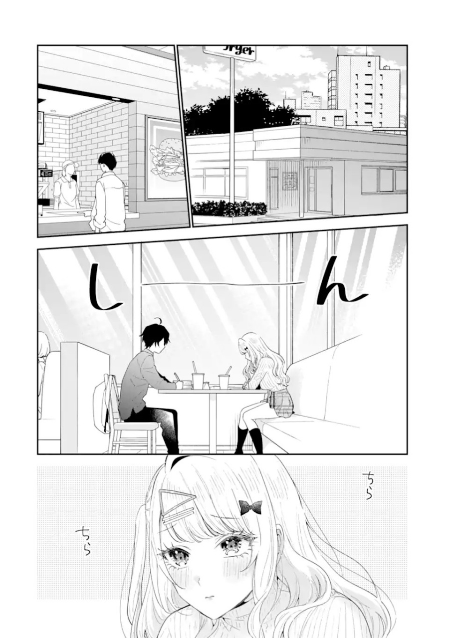Chapter 34 - halaman 14