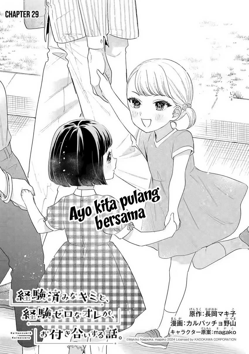 Chapter 370 - halaman 2