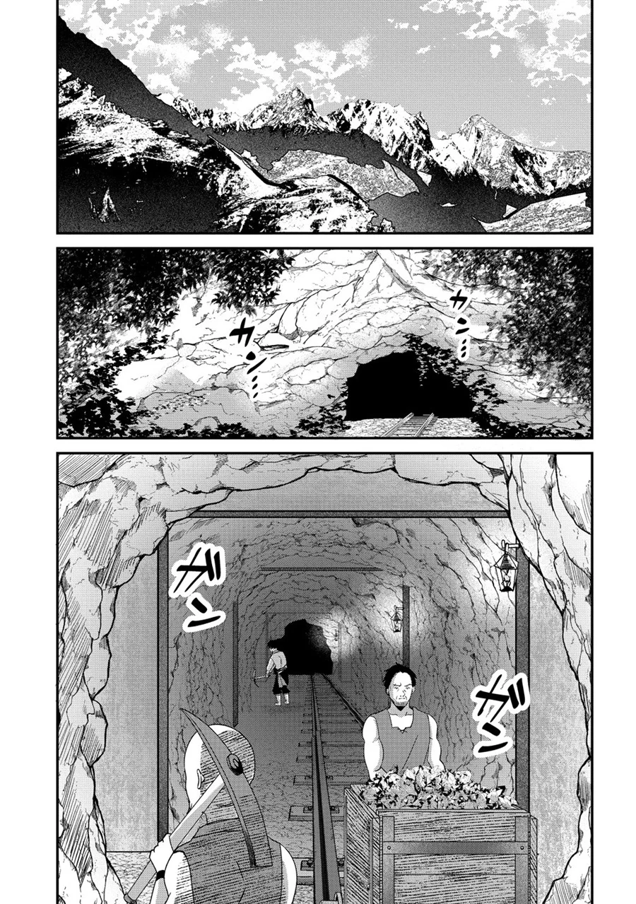 Chapter 1 - halaman 7