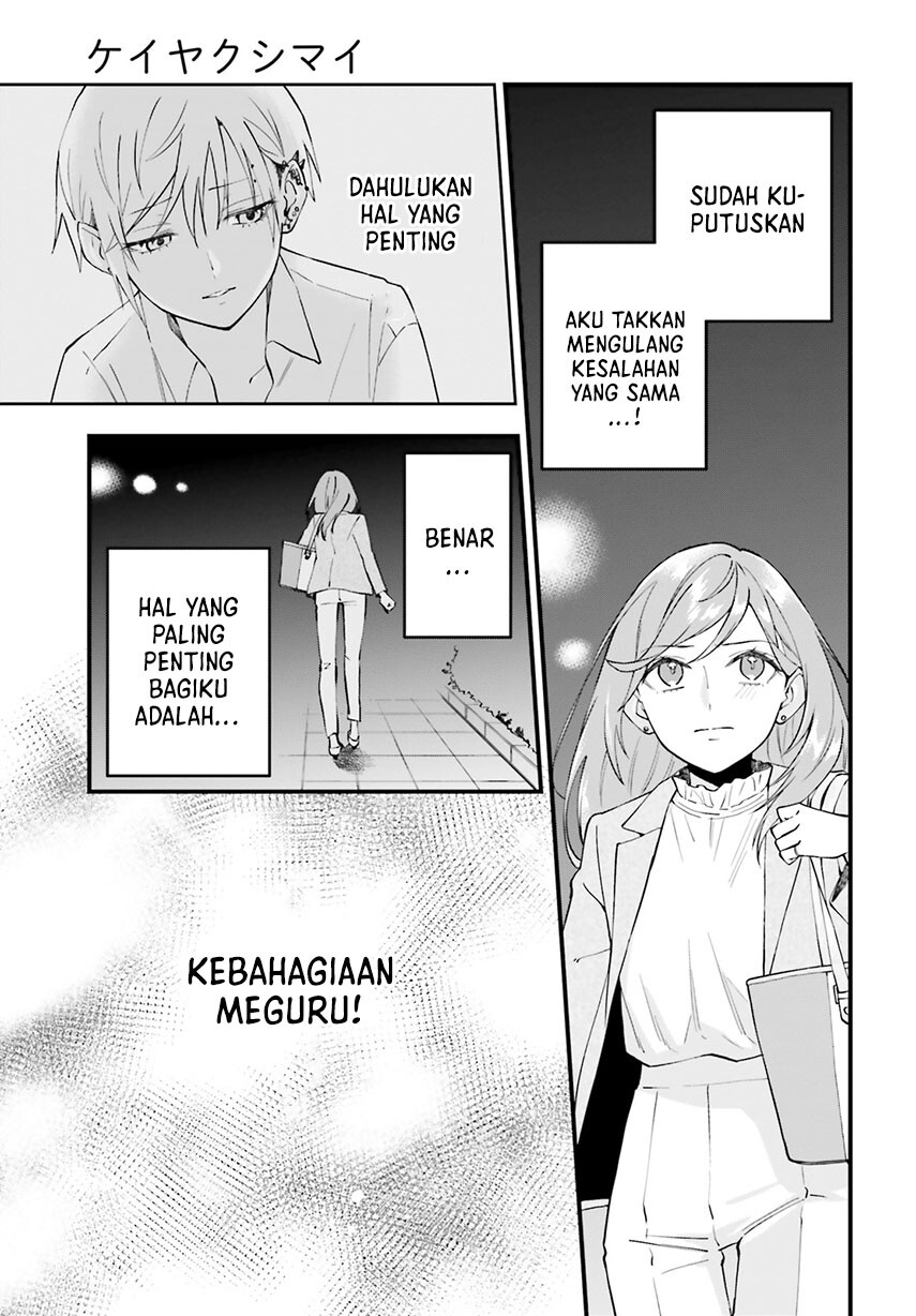 Chapter 19 - halaman 14