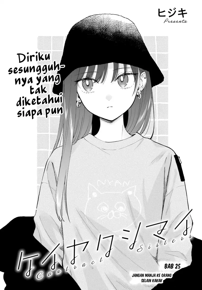 Chapter 25 - halaman 3