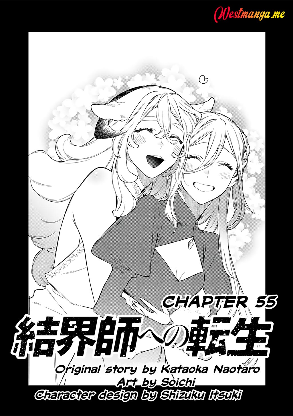 Chapter 55 - halaman 3