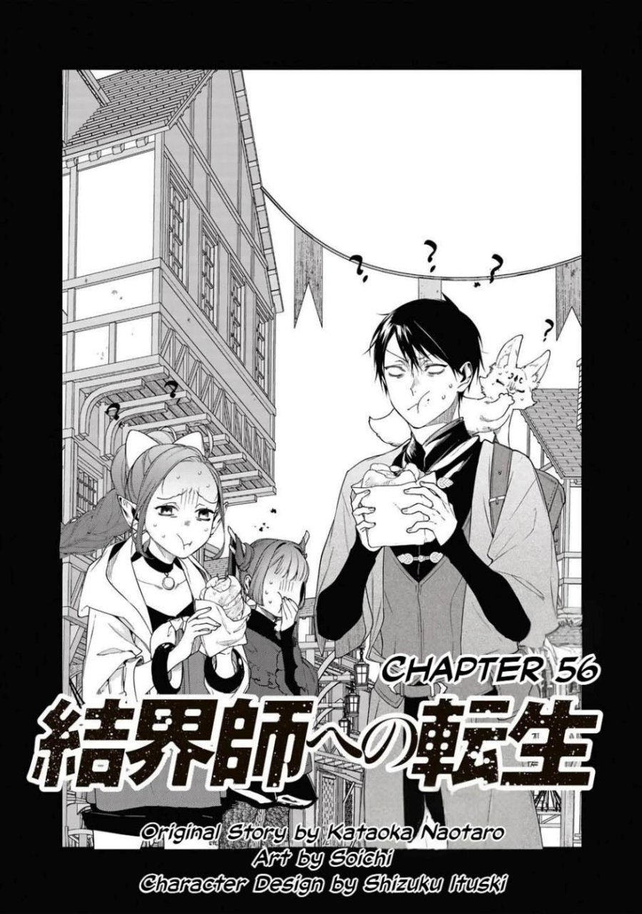 Chapter 56.1 - halaman 3