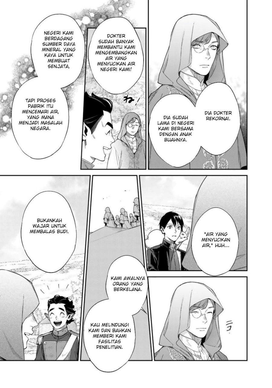 Chapter 56.2 - halaman 12