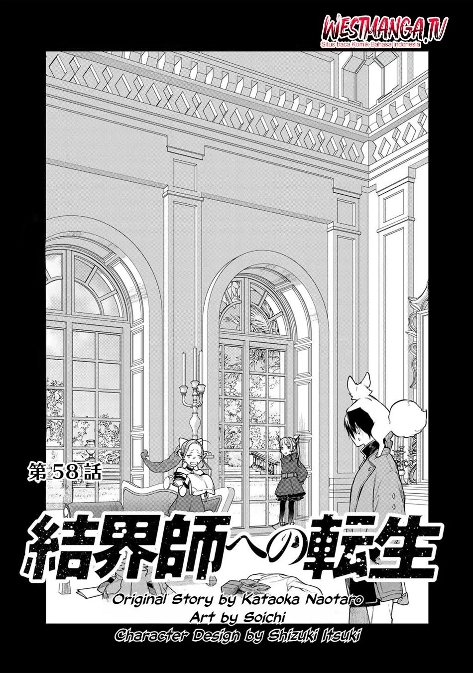 Chapter 58.1 - halaman 3