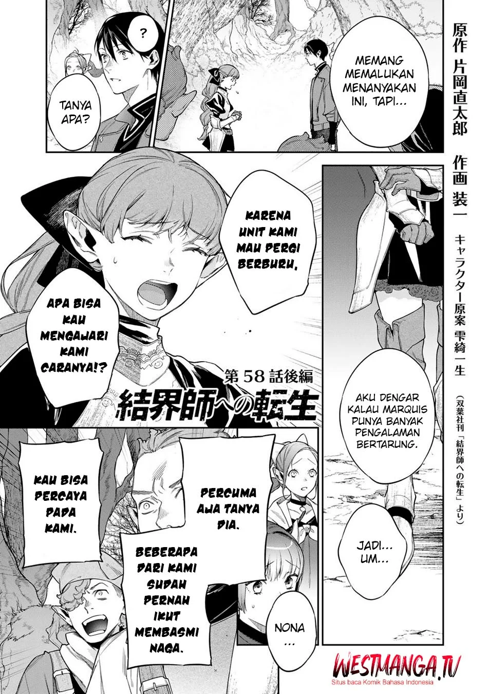 Chapter 58.2 - halaman 3