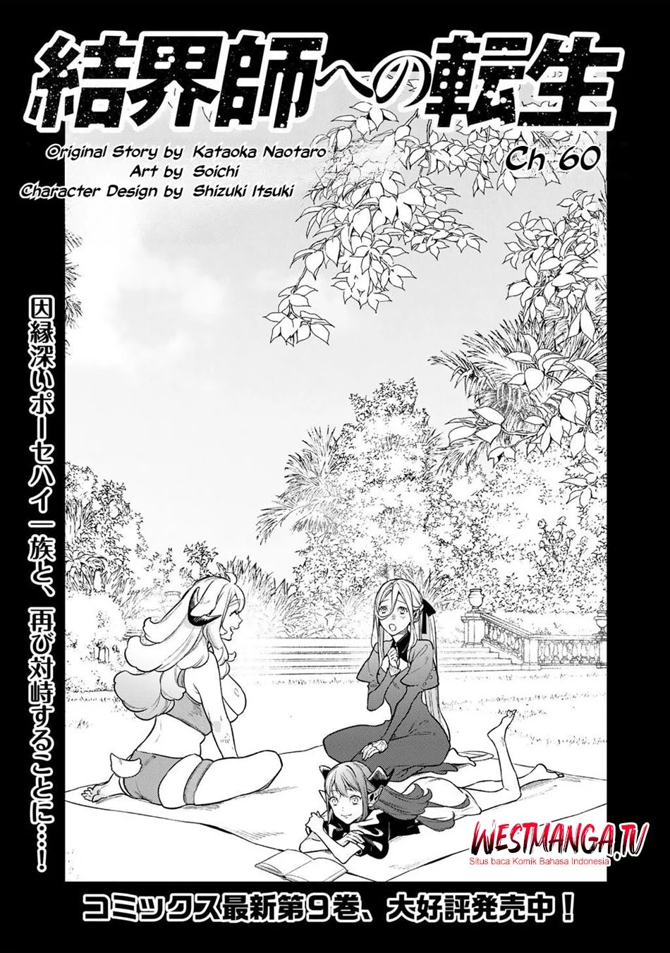 Chapter 60 - halaman 3