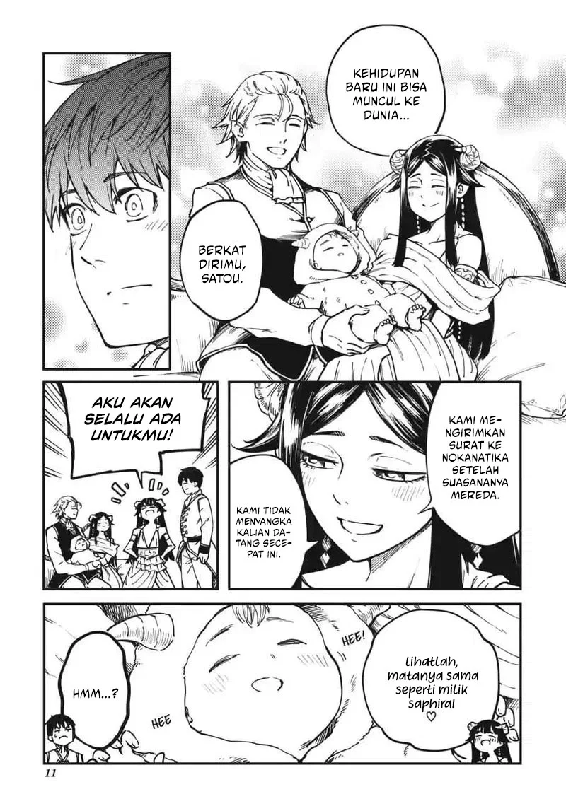 Chapter 82 - halaman 13