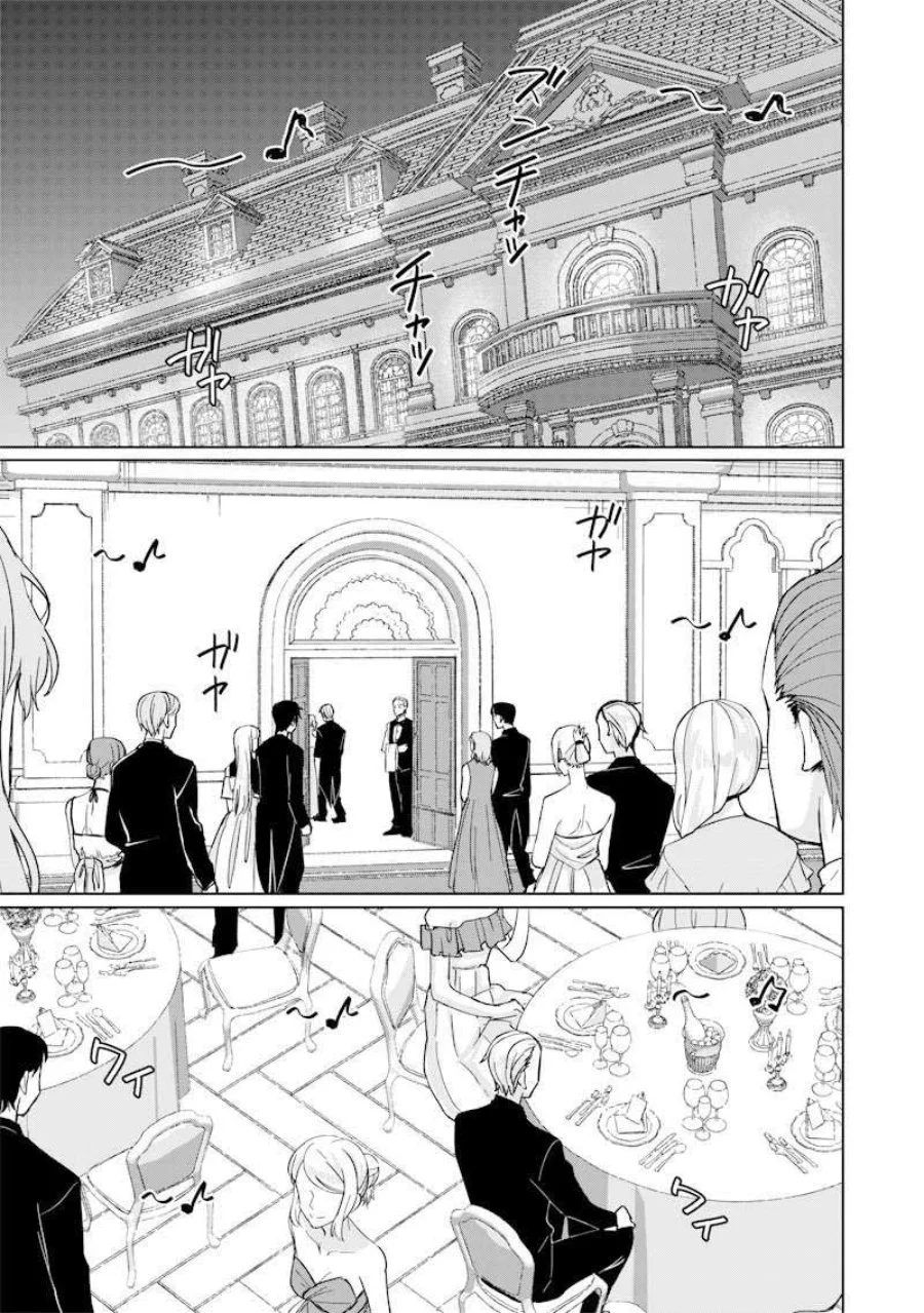 Chapter 2 - halaman 8