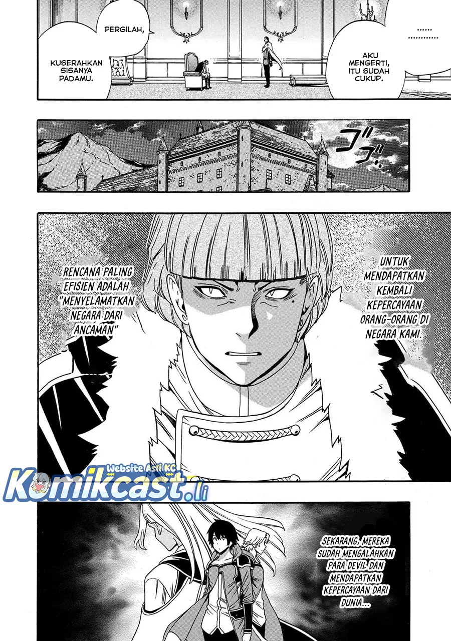 Chapter 94 - halaman 47
