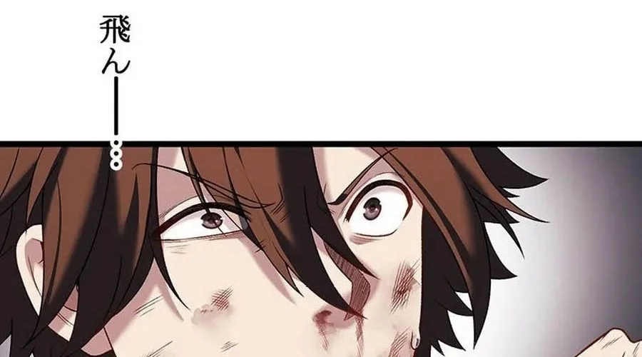 Chapter 24 - halaman 38