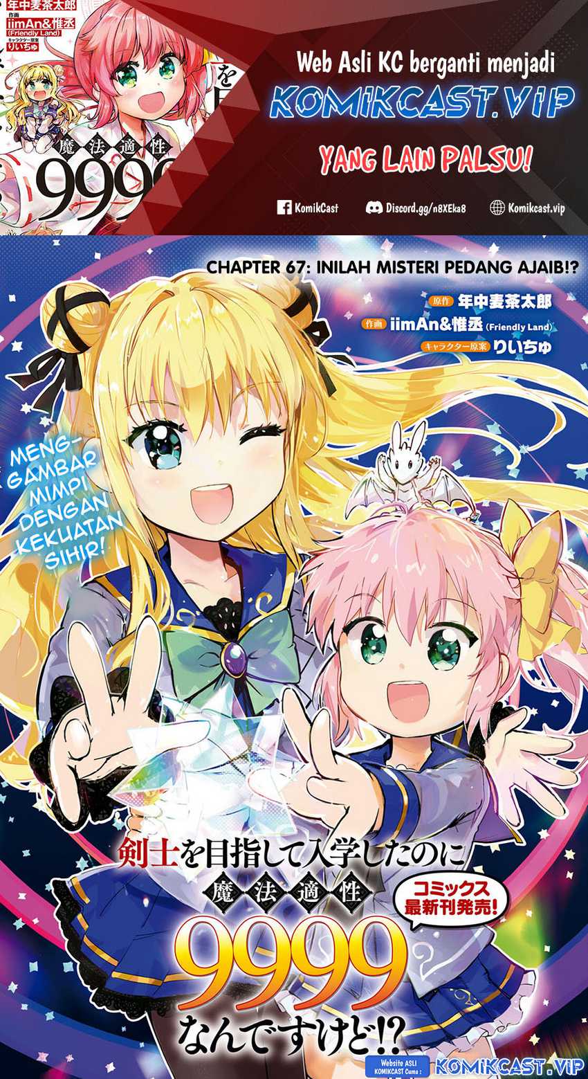 Chapter 67 - halaman 3
