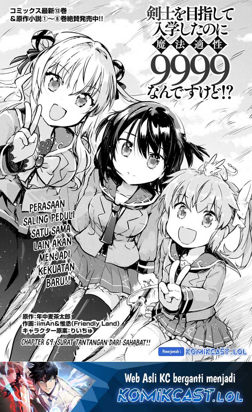 Chapter 69 - halaman 3