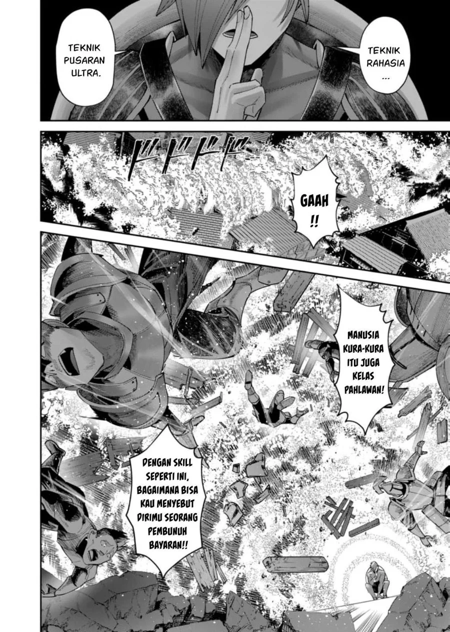Chapter 104 - halaman 16
