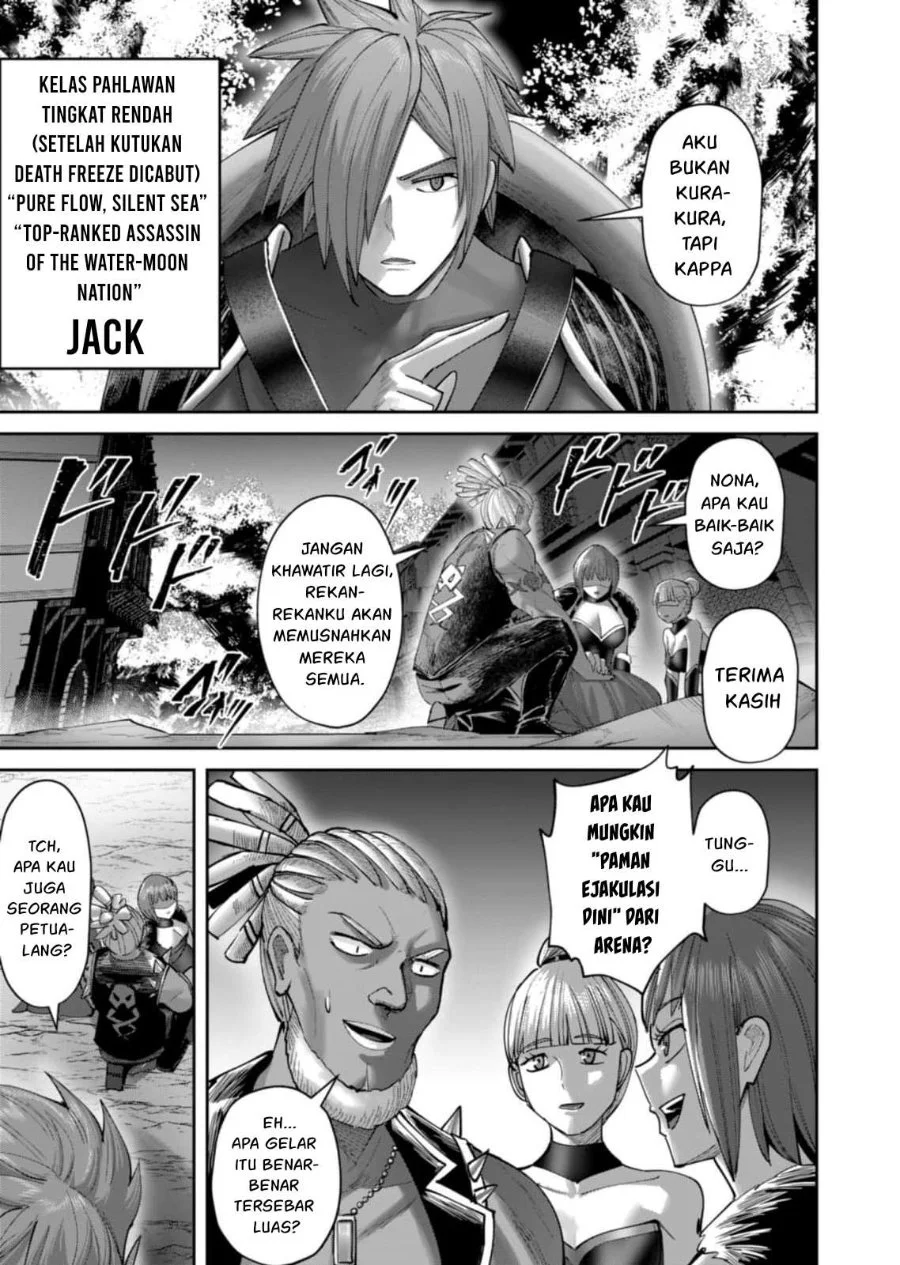 Chapter 104 - halaman 17
