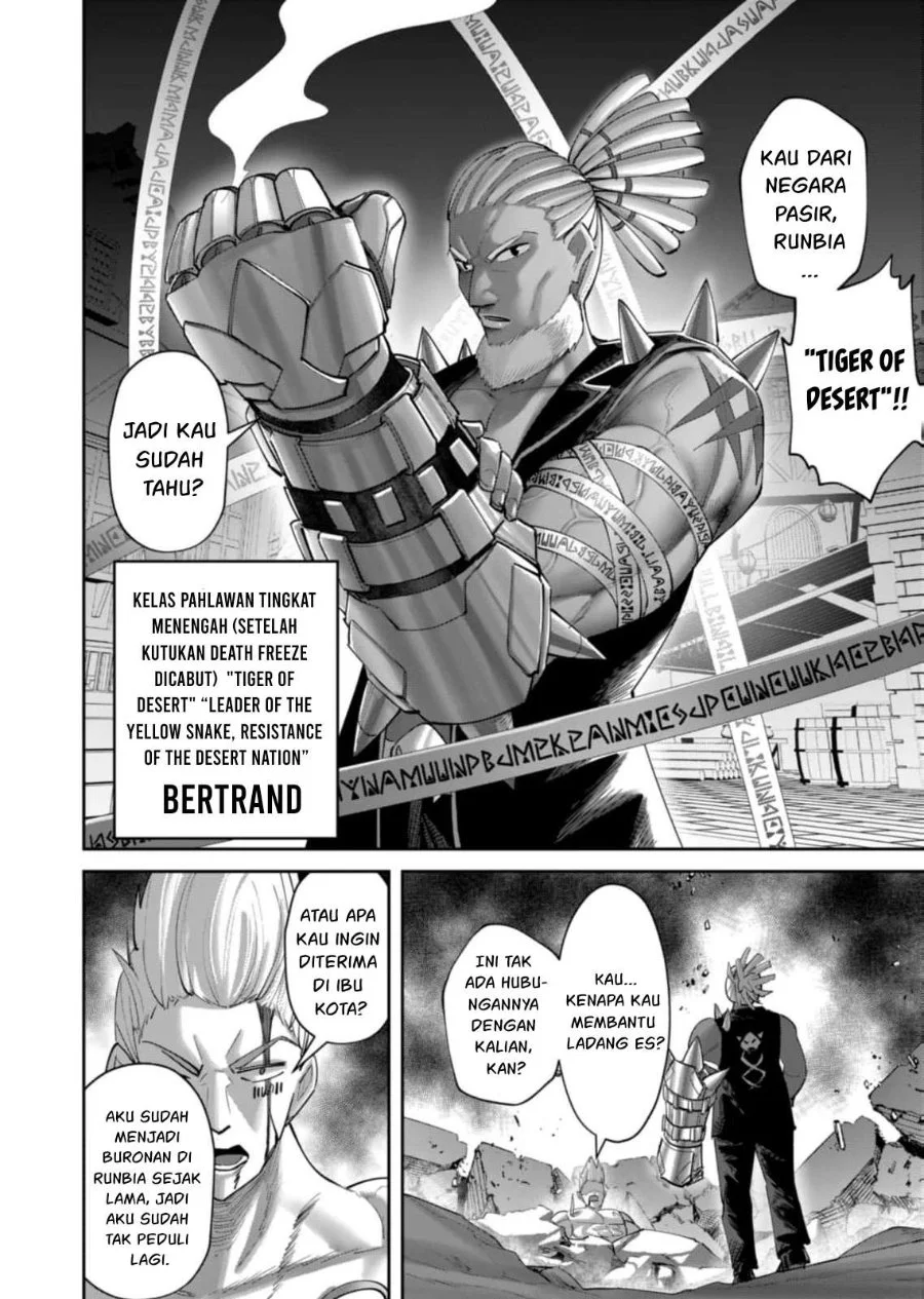 Chapter 104 - halaman 20